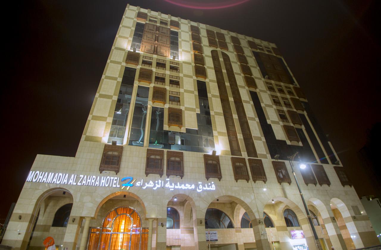 Mohamadia Al Zahra Hotel Medina Eksteriør bilde